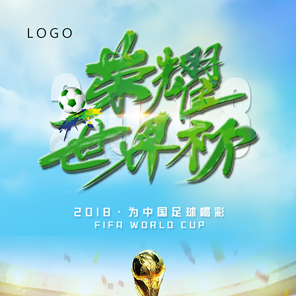 会如果能把