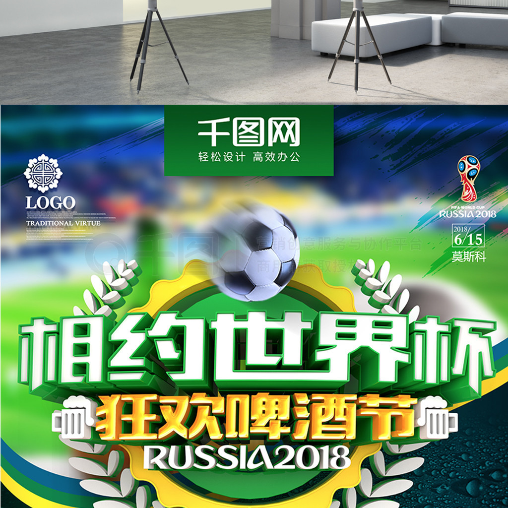 拜仁慕