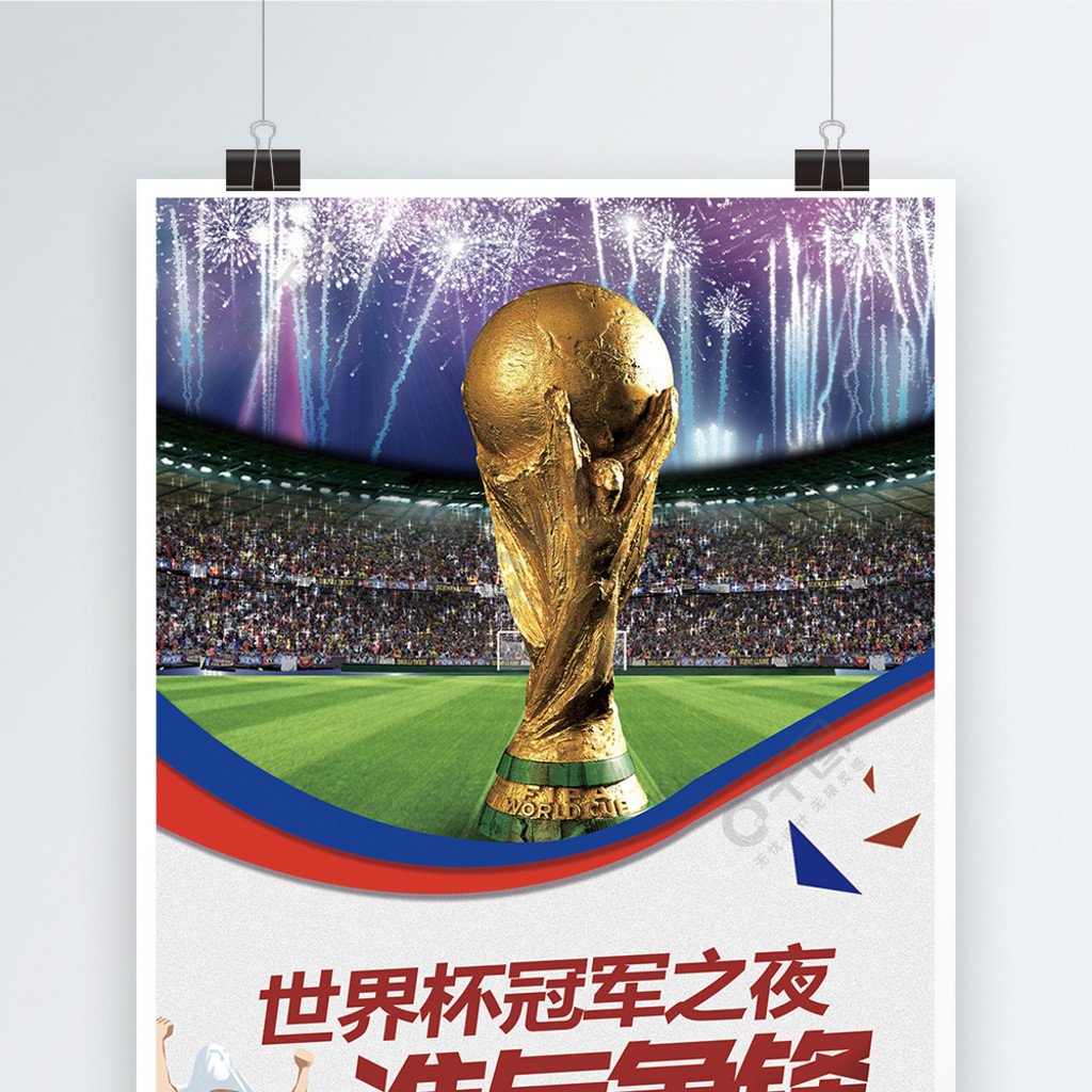 潜力总结在