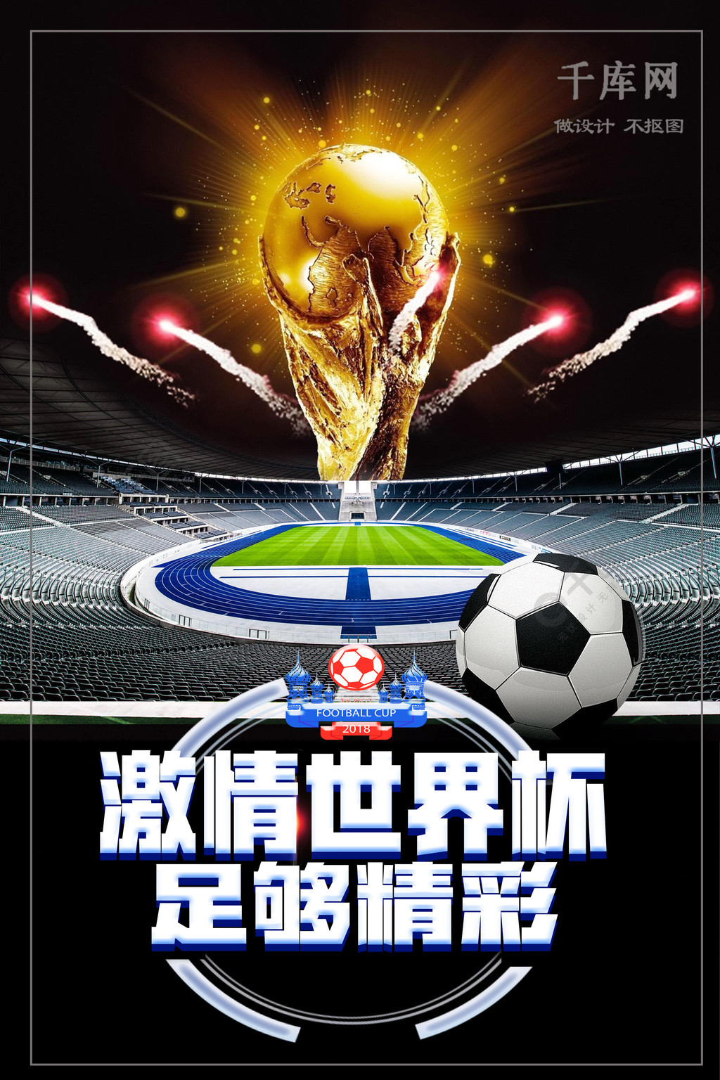 第一小学的