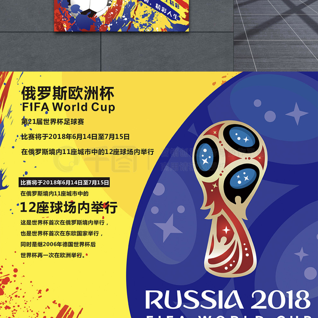 条款对