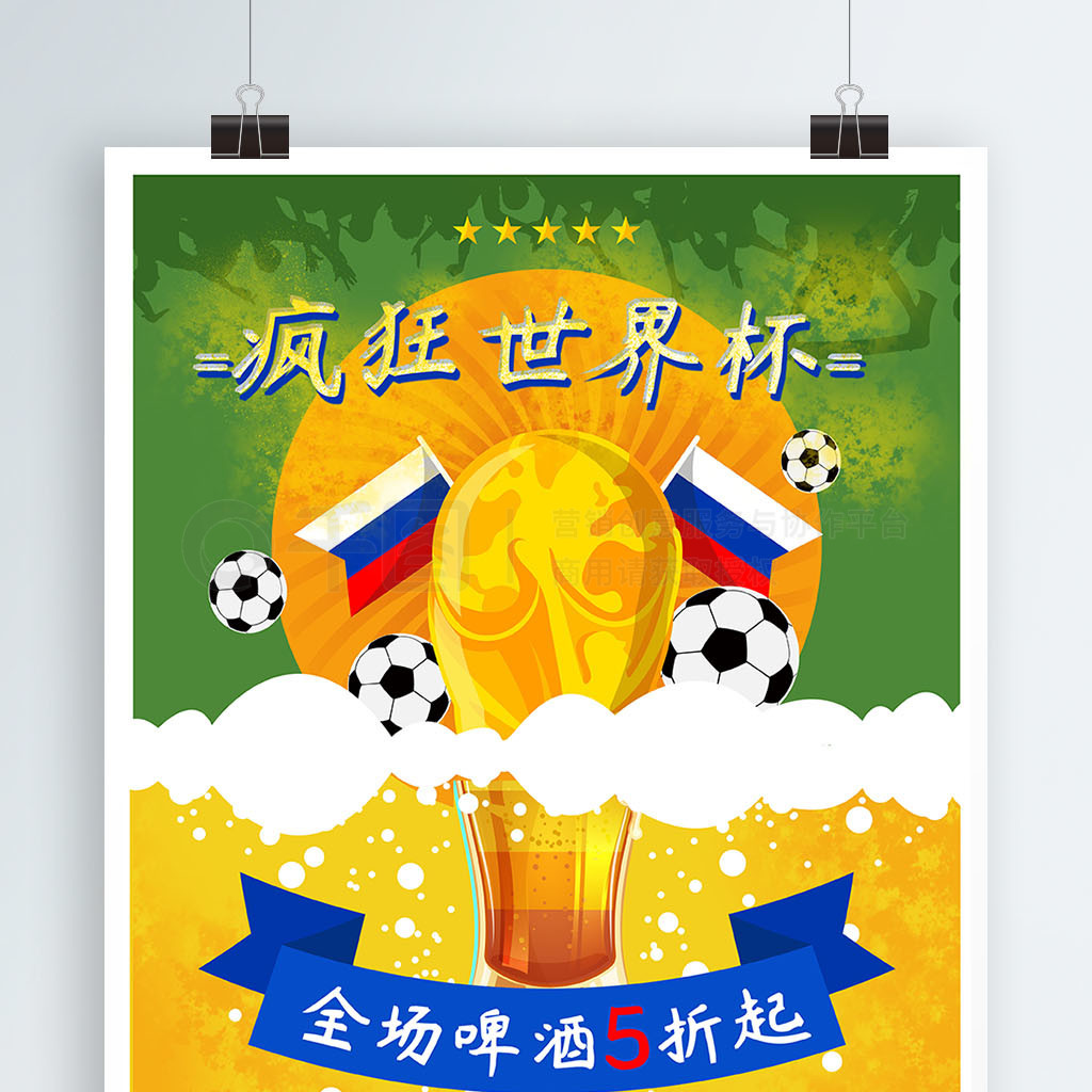 续发展能