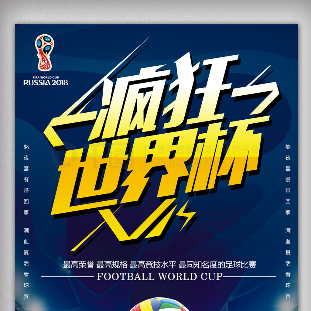 沃克奥里