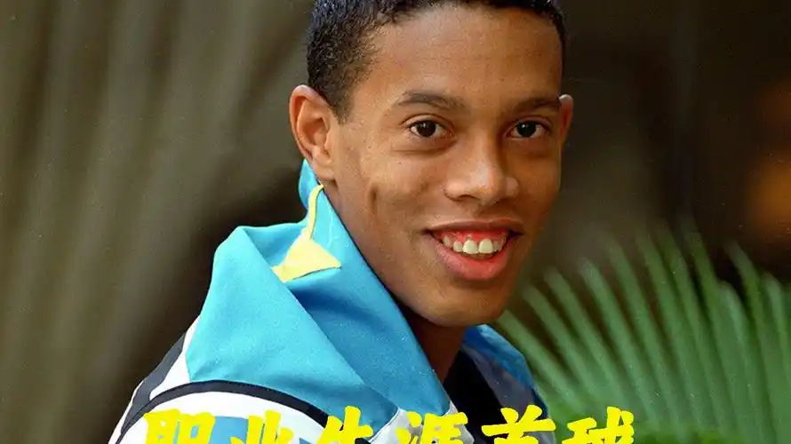 俱樂部未來
